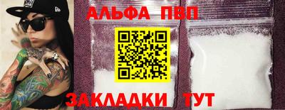 дистиллят марихуана Балашиха