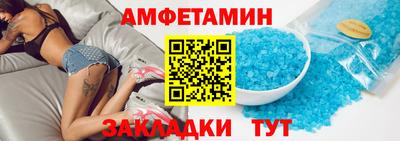 соль курить ск Балаково