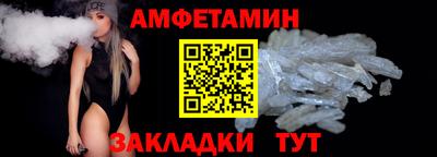 кокс Балашиха