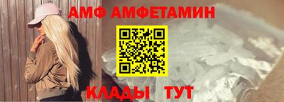 кокс Балашиха
