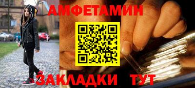соль курить ск Балаково
