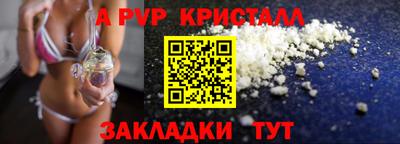 соль курить ск Балаково