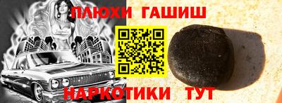 кокс Балашиха