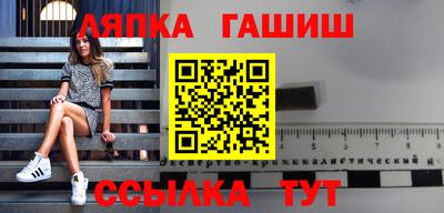 амф Балахна