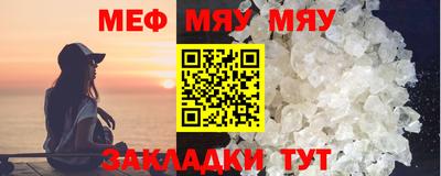 скорость Балаково