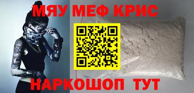 скорость Балаково