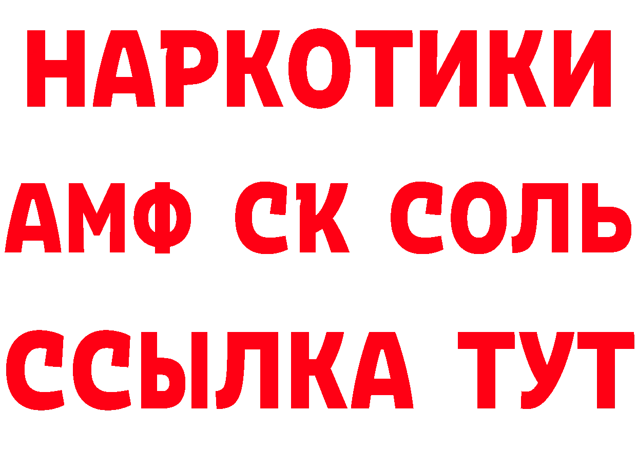 Кетамин VHQ как войти сайты даркнета блэк спрут Владикавказ