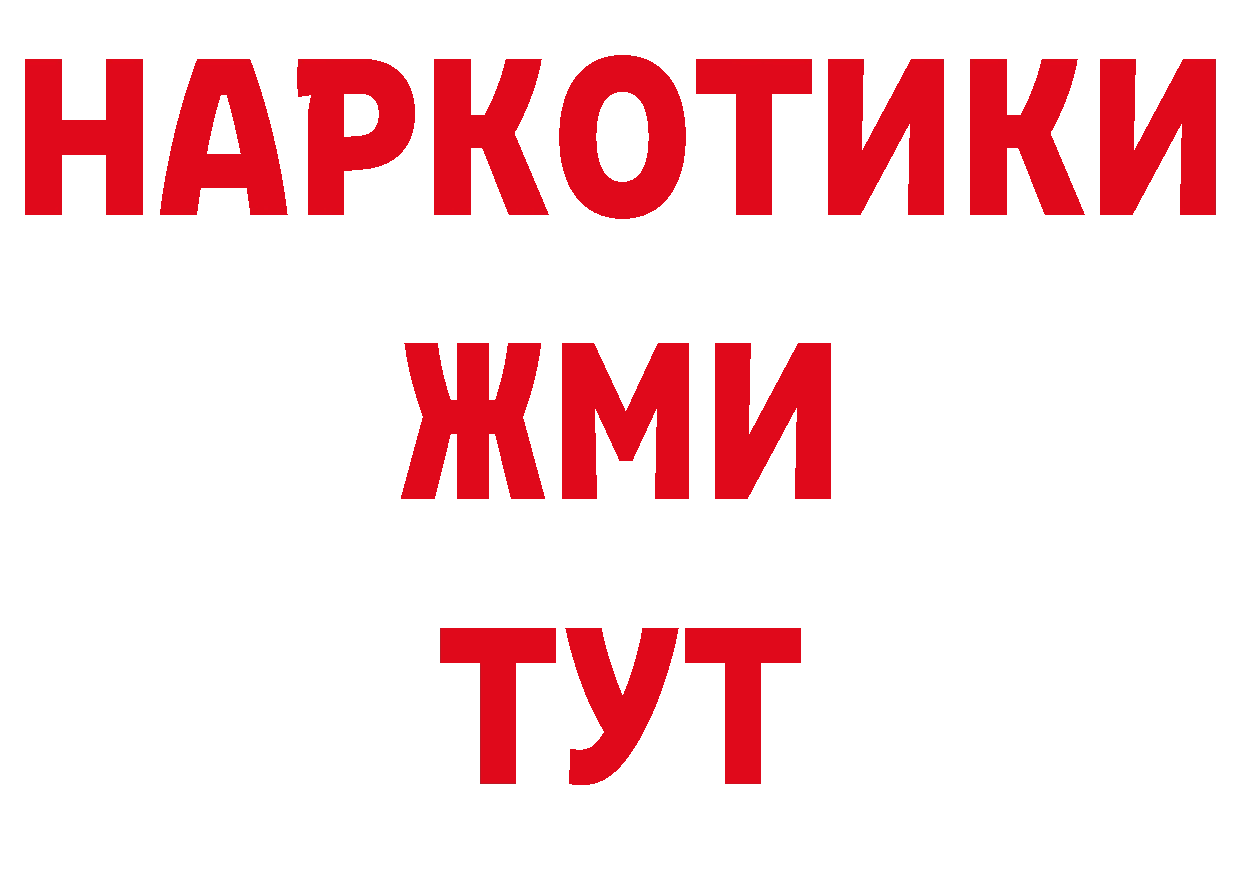 Кодеин напиток Lean (лин) сайт даркнет mega Владикавказ