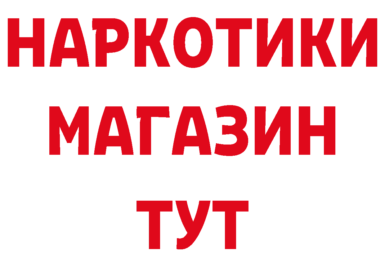 Где купить наркотики? это телеграм Владикавказ