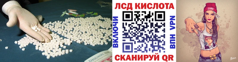 LSD-25 экстази ecstasy  наркотики  ОМГ ОМГ ССЫЛКА  Владикавказ 