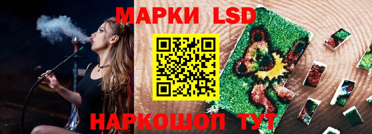 Владикавказ  Лсд 25 экстази ecstasy  Вход с VPN  ЛСД экстази ecstasy 