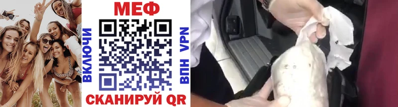 МЯУ-МЯУ мука  Владикавказ 