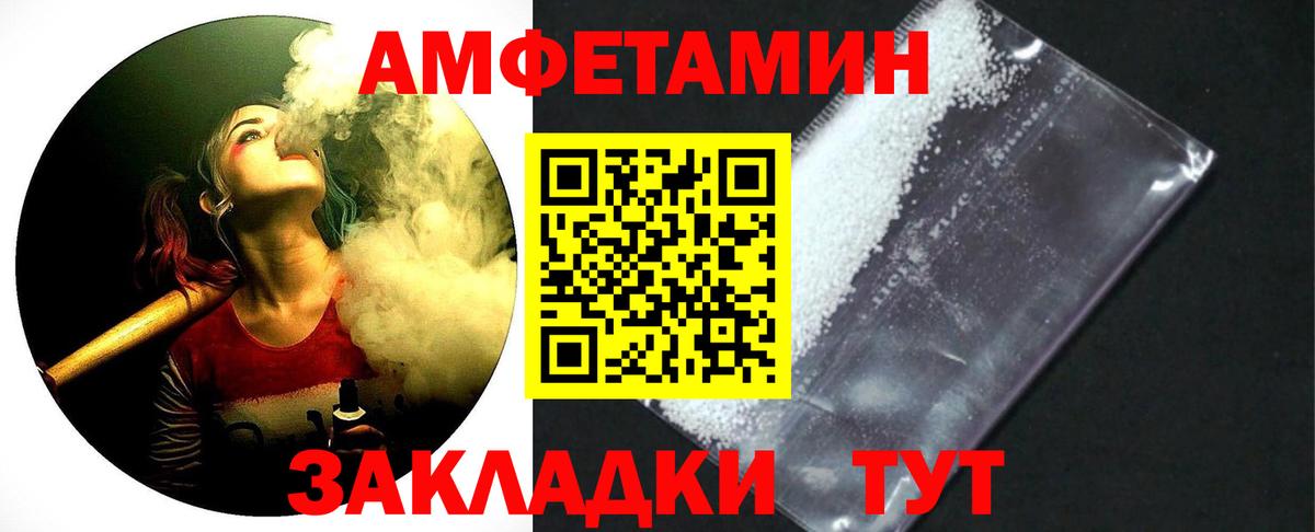 МЕТАМФЕТАМИН кристалл  МЕТАМФЕТАМИН кристалл  МЕТАМФЕТАМИН  Владикавказ 