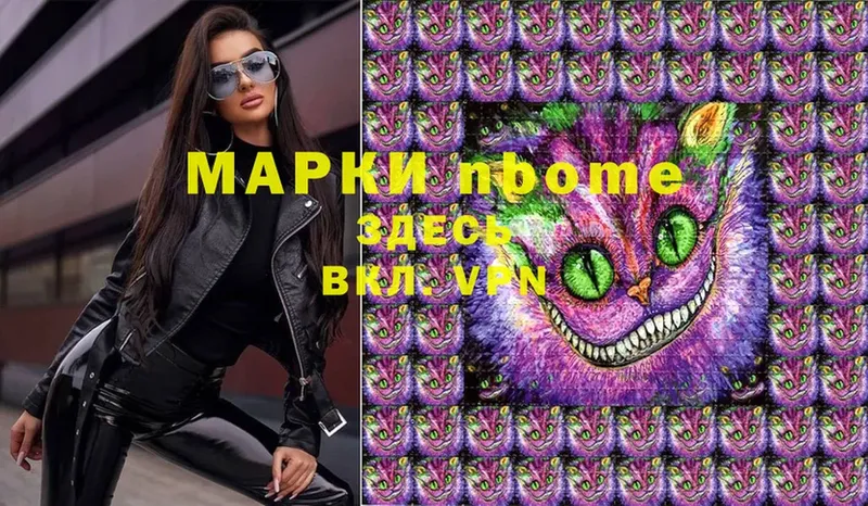 хочу наркоту  Владикавказ  Марки NBOMe 1,8мг 