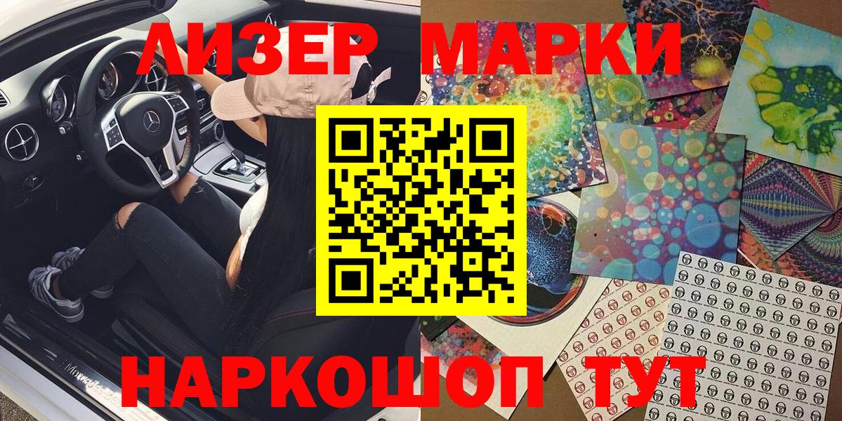 как найти наркотики  Владикавказ  Марки 25I-NBOMe 1,8мг  Марки 25I-NBOMe 