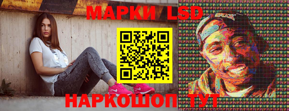 Марки NBOMe 1,8мг Владикавказ