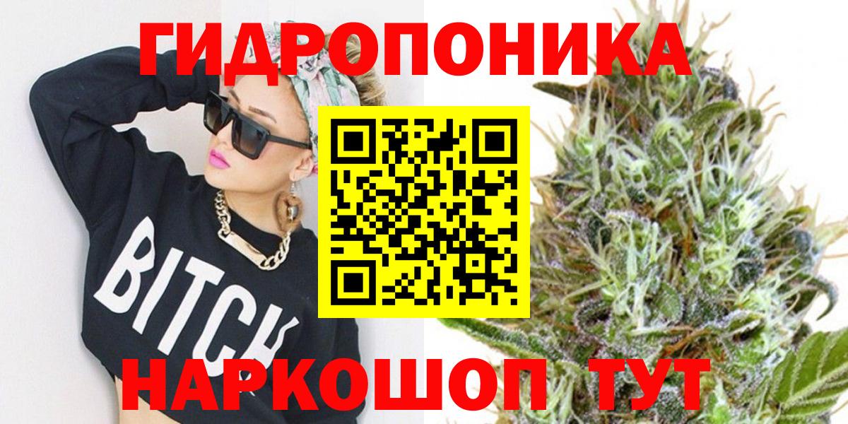 Канабис марихуана  МАРИХУАНА Bruce Banner  Вход с VPN  Марихуана OG Kush  Владикавказ  Бошки Шишки тримм 